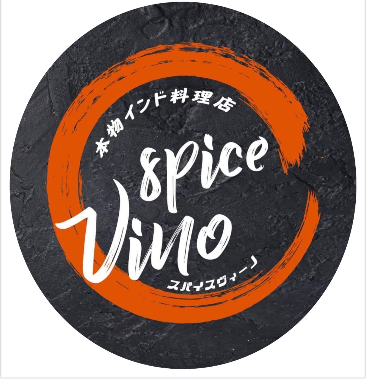 Spice Vino by Prahlad Shrestha
